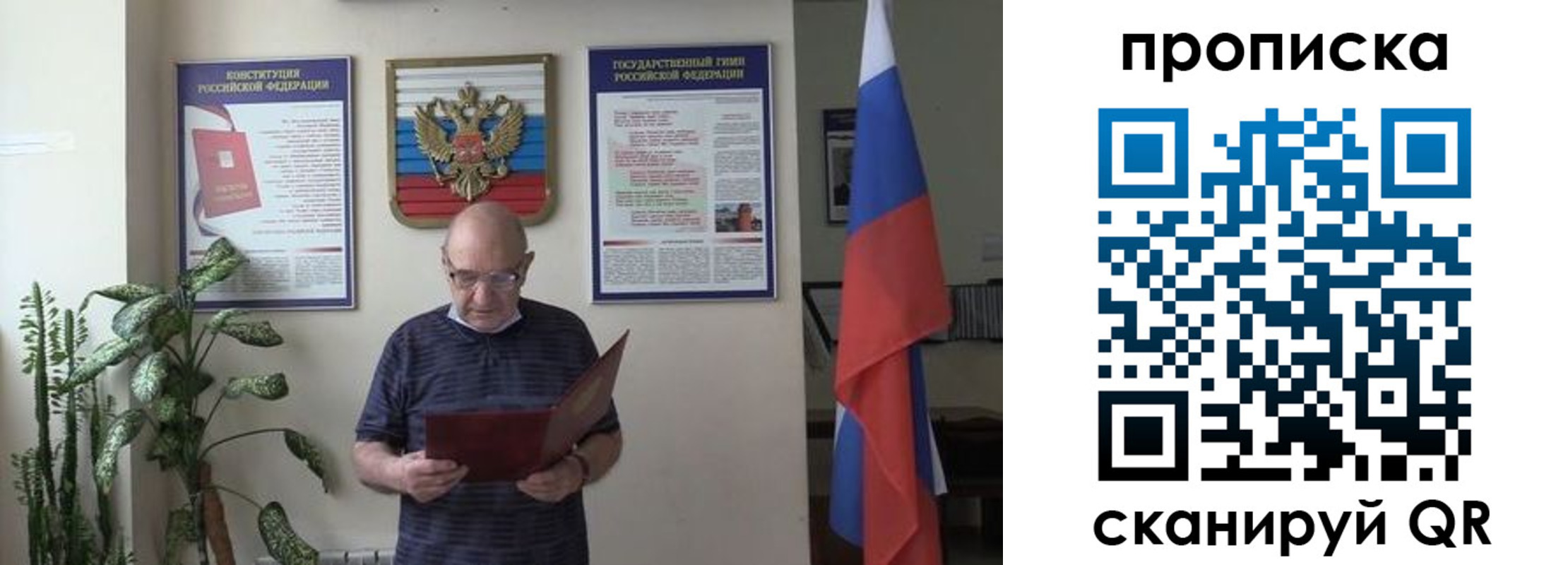 регистрация для дет. сада в Черногорске