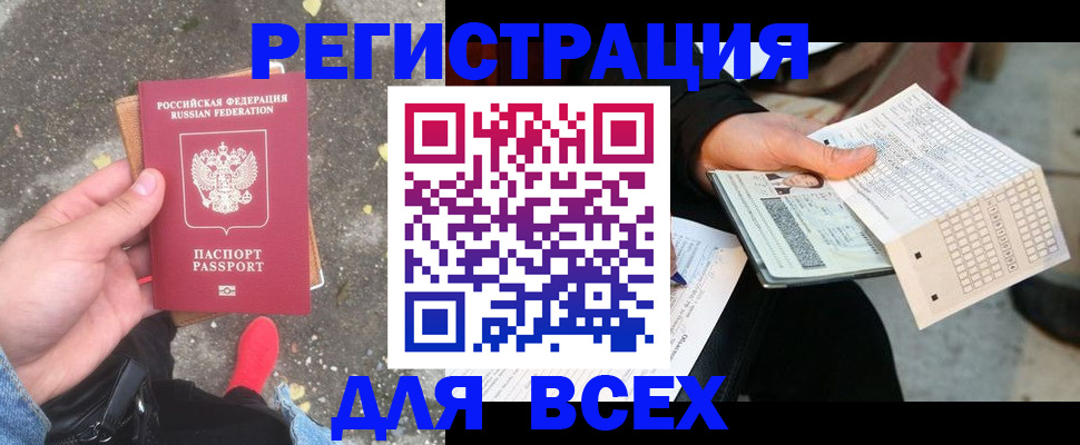 пропишу в квартире в Черногорске